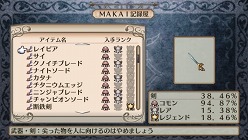 画像ギャラリー No.049のサムネイル画像 / 「魔界戦記ディスガイア3 Return」各種システムの概要や，PS Vitaならではの操作方法が明らかに。起死回生を狙える新要素「覚醒技」とは