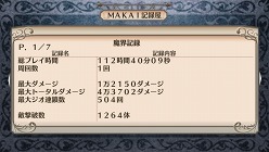 画像ギャラリー No.050のサムネイル画像 / 「魔界戦記ディスガイア3 Return」各種システムの概要や，PS Vitaならではの操作方法が明らかに。起死回生を狙える新要素「覚醒技」とは