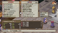 画像ギャラリー No.051のサムネイル画像 / 「魔界戦記ディスガイア3 Return」各種システムの概要や，PS Vitaならではの操作方法が明らかに。起死回生を狙える新要素「覚醒技」とは