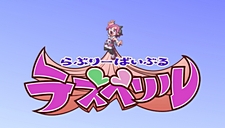 画像ギャラリー No.047のサムネイル画像 / 「魔界戦記ディスガイア3 Return」にフーカとデスコの参戦決定。PS3版の全DLCと，意見/要望を反映した追加要素が収録