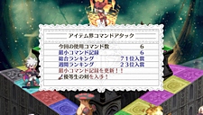 画像ギャラリー No.061のサムネイル画像 / 「魔界戦記ディスガイア3 Return」にフーカとデスコの参戦決定。PS3版の全DLCと，意見/要望を反映した追加要素が収録