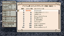 画像ギャラリー No.066のサムネイル画像 / 「魔界戦記ディスガイア3 Return」にフーカとデスコの参戦決定。PS3版の全DLCと，意見/要望を反映した追加要素が収録