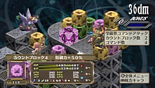 画像ギャラリー No.078のサムネイル画像 / 「魔界戦記ディスガイア3 Return」にフーカとデスコの参戦決定。PS3版の全DLCと，意見/要望を反映した追加要素が収録
