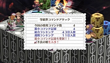 画像ギャラリー No.080のサムネイル画像 / 「魔界戦記ディスガイア3 Return」にフーカとデスコの参戦決定。PS3版の全DLCと，意見/要望を反映した追加要素が収録