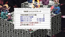 画像ギャラリー No.081のサムネイル画像 / 「魔界戦記ディスガイア3 Return」にフーカとデスコの参戦決定。PS3版の全DLCと，意見/要望を反映した追加要素が収録