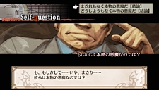 画像ギャラリー No.106のサムネイル画像 / 「魔界戦記ディスガイア3 Return」にフーカとデスコの参戦決定。PS3版の全DLCと，意見/要望を反映した追加要素が収録
