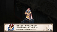 画像ギャラリー No.149のサムネイル画像 / 「魔界戦記ディスガイア3 Return」にフーカとデスコの参戦決定。PS3版の全DLCと，意見/要望を反映した追加要素が収録