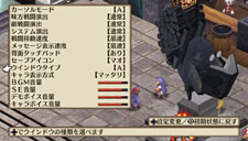 画像ギャラリー No.155のサムネイル画像 / 「魔界戦記ディスガイア3 Return」にフーカとデスコの参戦決定。PS3版の全DLCと，意見/要望を反映した追加要素が収録