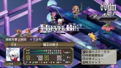 画像ギャラリー No.010のサムネイル画像 / 「ディスガイア3 Return」,“限コレ!”とコラボで声優サイン入り色紙が当たる