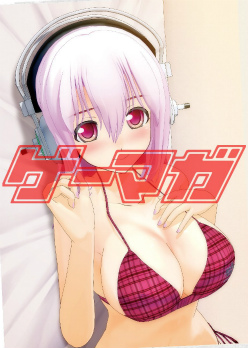 画像ギャラリー No.002のサムネイル画像 / 「ゲーマガ」1月号はPS Vita「魔界戦記ディスガイア3 Return」の表紙だけで“1000万時間”は眺めていられる