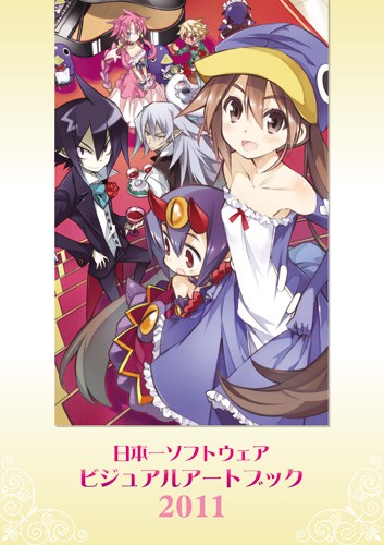 画像ギャラリー No.009のサムネイル画像 / 日本一ソフトウェア，コミケ81に「ビジュアルアートブック2011」などを出品