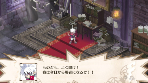画像ギャラリー No.004のサムネイル画像 / PS Vita「魔界戦記ディスガイア3 Return」をプレイ。PS3版の全DLCやVita版のさまざまな追加要素を加えてより“ごんぶと”なSRPGに