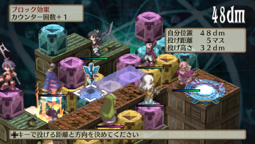 画像ギャラリー No.014のサムネイル画像 / PS Vita「魔界戦記ディスガイア3 Return」をプレイ。PS3版の全DLCやVita版のさまざまな追加要素を加えてより“ごんぶと”なSRPGに