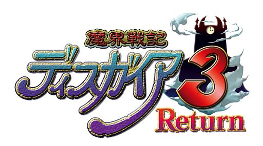 画像ギャラリー No.001のサムネイル画像 / 「魔界戦記ディスガイア3 Return」，新汎用キャラ「量産型デスコ」が登場デス
