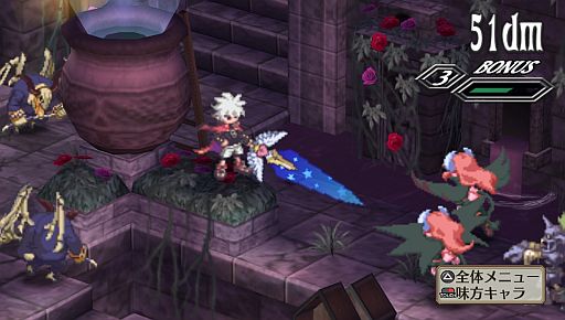 画像ギャラリー No.002のサムネイル画像 / 「魔界戦記ディスガイア3 Return」,新たに追加される最強武器の情報を公開