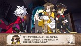 魔界戦記ディスガイア3 Return