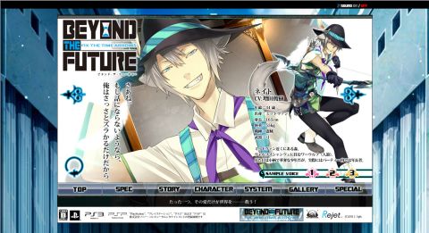 画像ギャラリー No.002のサムネイル画像 / 「BEYOND THE FUTURE」,サンプルボイス公開。第2弾は「ソー」&「ネイト」