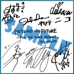 画像ギャラリー No.003のサムネイル画像 / 「BEYOND THE FUTURE」，キャストのコメント公開。作品の印象などを語る