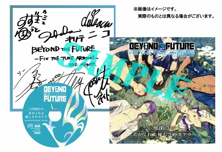 画像ギャラリー No.004のサムネイル画像 / “スペクタクル乙女アドベンチャー”「BEYOND THE FUTURE」，のっけから思わず酔いしれちゃいそうなオープニングムービーをUp