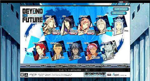画像ギャラリー No.001のサムネイル画像 / 「BEYOND THE FUTURE」クリエル,ホロ,ルヴェルチのサンプルボイス公開