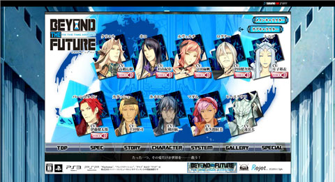 画像ギャラリー No.001のサムネイル画像 / 「BEYOND THE FUTURE」，サンプルボイス第2弾を公式サイトで公開