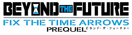 画像ギャラリー No.006のサムネイル画像 / 女性向けADV「BEYOND THE FUTURE - FIX THE TIME ARROWS -」の“前日譚”を描いた無料体験版が11月17日より配信に