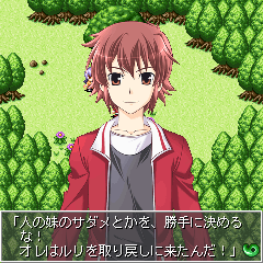 画像ギャラリー No.001のサムネイル画像 / RPG「鬼神討伐記」がYahoo! 携帯向けゲームサイト「ゲーム大集合」に登場