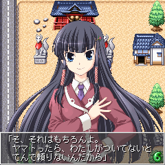 画像ギャラリー No.002のサムネイル画像 / RPG「鬼神討伐記」がYahoo! 携帯向けゲームサイト「ゲーム大集合」に登場