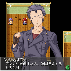 画像ギャラリー No.006のサムネイル画像 / RPG「鬼神討伐記」がYahoo! 携帯向けゲームサイト「ゲーム大集合」に登場