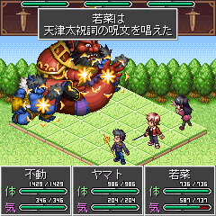 画像ギャラリー No.007のサムネイル画像 / RPG「鬼神討伐記」がYahoo! 携帯向けゲームサイト「ゲーム大集合」に登場