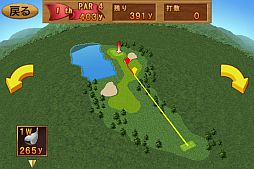 画像ギャラリー No.004のサムネイル画像 / 対戦もできる「Cup!Cup!Golf3D_GD」が3月13日から「ゲーム大集合」に登場