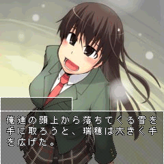 画像ギャラリー No.002のサムネイル画像 / 「ゲーム大集合！」にADV「暖かな冬の日に（前編）」が登場。4月18日に配信