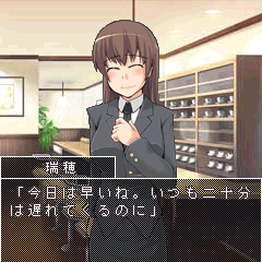 画像ギャラリー No.003のサムネイル画像 / 「ゲーム大集合！」にADV「暖かな冬の日に（前編）」が登場。4月18日に配信