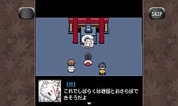 画像ギャラリー No.002のサムネイル画像 / 「ゲーム大集合」でアクションRPG「心霊探偵秋月 動物の消えた街」が配信