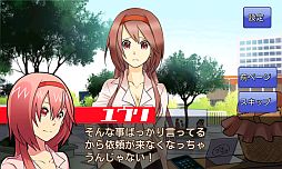 画像ギャラリー No.003のサムネイル画像 / 推理ADV「新あげぱん探偵ヒラメキ！VOL.1」がゲーム大集合で15日に配信