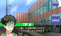 画像ギャラリー No.008のサムネイル画像 / 推理ADV「新あげぱん探偵ヒラメキ！VOL.1」がゲーム大集合で15日に配信