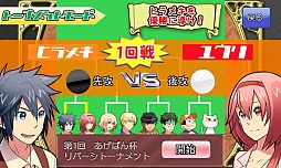画像ギャラリー No.010のサムネイル画像 / 推理ADV「新あげぱん探偵ヒラメキ！VOL.1」がゲーム大集合で15日に配信
