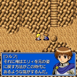 画像ギャラリー No.004のサムネイル画像 / RPG「新グランドサーガONE」がAndroid向け「ゲーム大集合」で配信開始