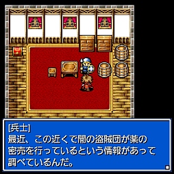 画像ギャラリー No.007のサムネイル画像 / RPG「新グランドサーガONE」がAndroid向け「ゲーム大集合」で配信開始