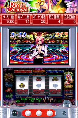 リオデカーニバル