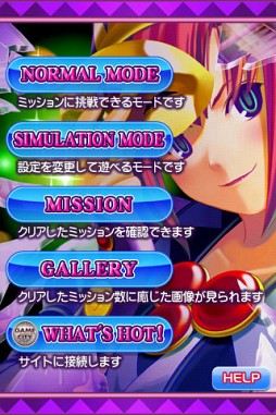 リオデカーニバル