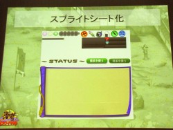 画像ギャラリー No.014のサムネイル画像 / ［CEDEC 2011］企画と開発からひもとく「忍者ロワイヤル」の作り方。DeNAが目指すソーシャルゲームの進化とは