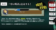画像ギャラリー No.002のサムネイル画像 / 「忍まめ」プロモーションムービー第2弾＆ゲーム内BGMが公開に。ティザーサイトには，ゲームシステムが理解できるマンガ講座が登場