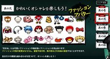 画像ギャラリー No.003のサムネイル画像 / 「忍まめ」プロモーションムービー第2弾＆ゲーム内BGMが公開に。ティザーサイトには，ゲームシステムが理解できるマンガ講座が登場
