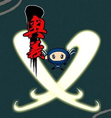 画像ギャラリー No.007のサムネイル画像 / マンガで分かる「忍まめ」講座,第2回は「職業レベルアップの章」を楽しく勉強