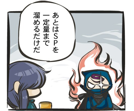 画像ギャラリー No.002のサムネイル画像 / ブラウザアクション「忍まめ」ティザーサイトで其の伍「育成」までの情報公開