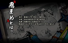 画像ギャラリー No.003のサムネイル画像 / ブラウザタイプのアクションゲーム「忍まめ」，ゲームを遊びながら基本操作が習得できる「体験版」が公開中
