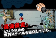 画像ギャラリー No.004のサムネイル画像 / ブラウザタイプのアクションゲーム「忍まめ」，ゲームを遊びながら基本操作が習得できる「体験版」が公開中