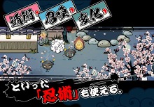 画像ギャラリー No.005のサムネイル画像 / ブラウザタイプのアクションゲーム「忍まめ」，ゲームを遊びながら基本操作が習得できる「体験版」が公開中