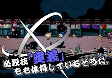 画像ギャラリー No.006のサムネイル画像 / ブラウザタイプのアクションゲーム「忍まめ」，ゲームを遊びながら基本操作が習得できる「体験版」が公開中